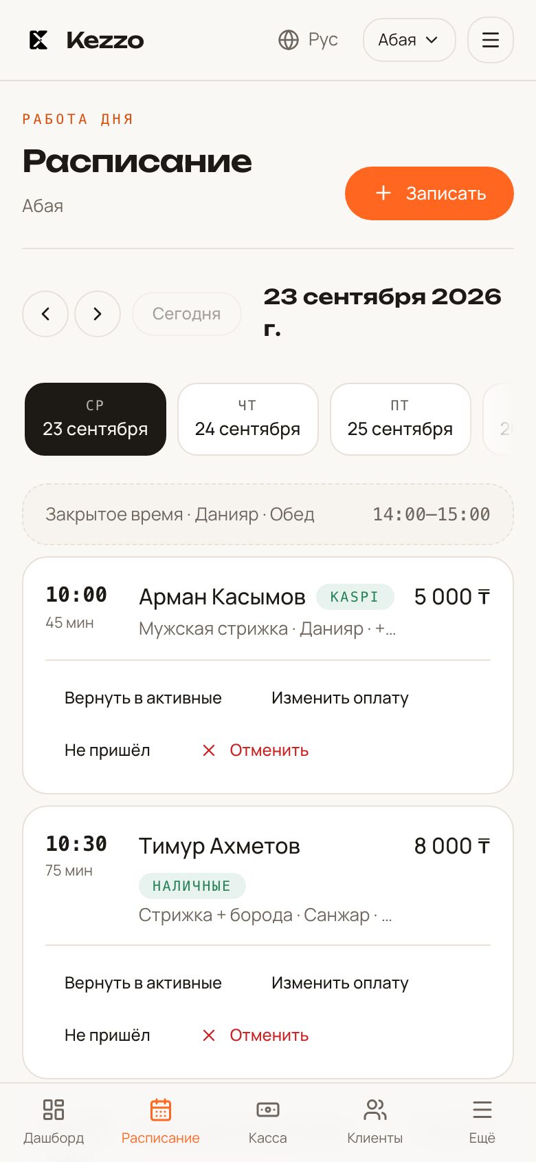 На телефоне — лента карточек